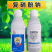 1.8%复硝酚钠植物生长调节剂细胞赋活剂促长发根调节生长