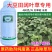 移栽水稻田阔叶草专用480克/升灭草松触杀内吸传导茎