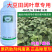 移栽水稻田阔叶草专用480克/升灭草松触杀内吸传导茎
