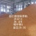 【每日推荐】山东精品玉米喷浆胚芽粕产地直发量大从优