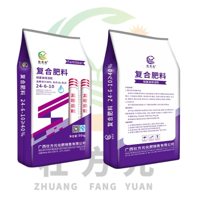 广西肥料厂24-6-10高氮肥提苗快高塔造粒硫酸钾型肥料