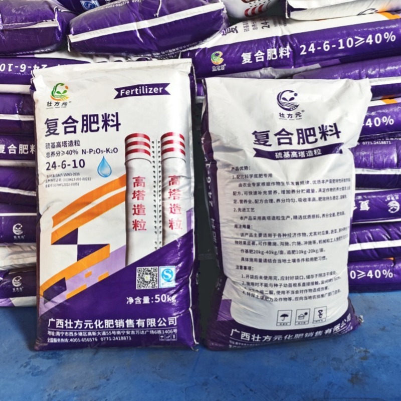 广西肥料厂24-6-10高氮肥提苗快高塔造粒硫酸钾型肥料