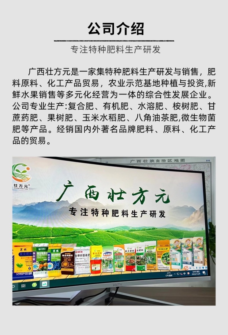 广西肥料厂24-6-10高氮肥提苗快高塔造粒硫酸钾型肥料