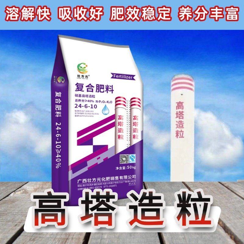 高氮硫酸钾型复合肥高塔造粒水溶14-5-10含量40