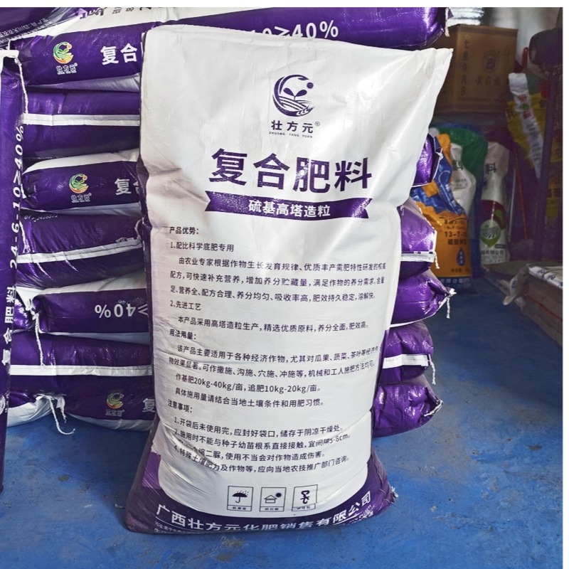 高氮硫酸钾型复合肥高塔造粒水溶14-5-10含量40