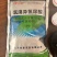 50%氯溴异氰尿酸真菌细菌病毒病杀菌剂广谱杀菌1000克