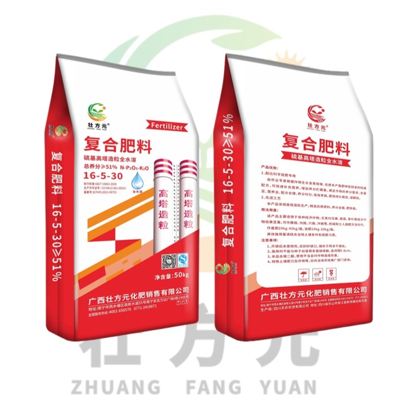 厂家高钾复合肥高塔造粒硫酸钾复合肥水果蔬菜高端肥水溶肥