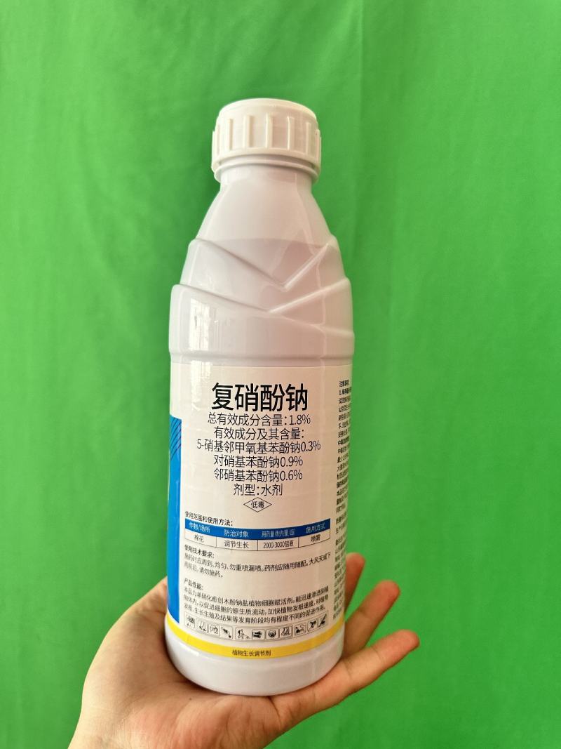 1.8%复硝酚钠植物生长调节剂细胞赋活剂促长发根调节生长