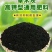 草木灰原料单质肥有机肥秸秆肥工厂直发农家肥批发