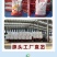 高钾型复合肥高塔造粒硫酸钾型水溶叶面肥火龙果哈密瓜果蔬菜