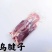 广东新鲜活杀冰鲜鸵鸟肉自家养殖全国可发欢迎来电咨询