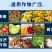 高塔硫基平衡肥15-15-15复合肥45%含量柑橘通用
