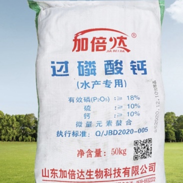 水产养殖专用过磷酸钙：高效补磷促生长，改善水质提产