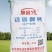 水产养殖专用过磷酸钙：高效补磷促生长，改善水质提产