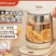 荣事达养生壶办公室热水多功能家用大容量煮茶器自动保恒温烧水壶