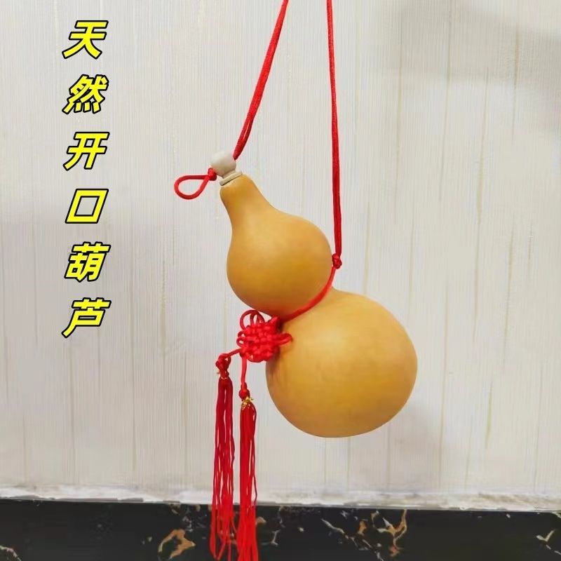 天然开口葫芦带龙头客厅办公室大中小号挂件风水门对门摆件真葫芦