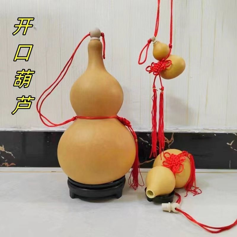天然开口葫芦带龙头客厅办公室大中小号挂件风水门对门摆件真葫芦