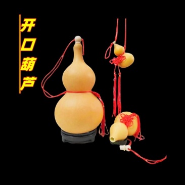 天然开口葫芦带龙头客厅办公室大中小号挂件风水门对门摆件真葫芦