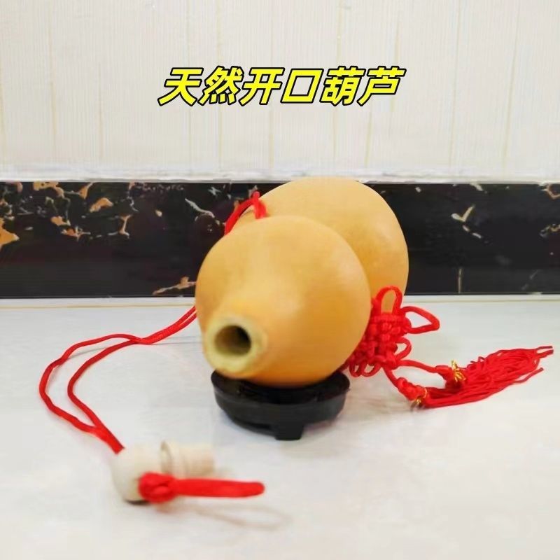 天然开口葫芦带龙头客厅办公室大中小号挂件风水门对门摆件真葫芦