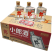 郎酒小郎酒45度100ml*24瓶整箱歪嘴郎浓酱兼香型经典。