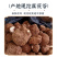 茯苓丹参正品特级伏苓正宗云南祛泡水煲汤白茯苓中药材