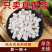 茯苓丹参正品特级伏苓正宗云南祛泡水煲汤白茯苓中药材