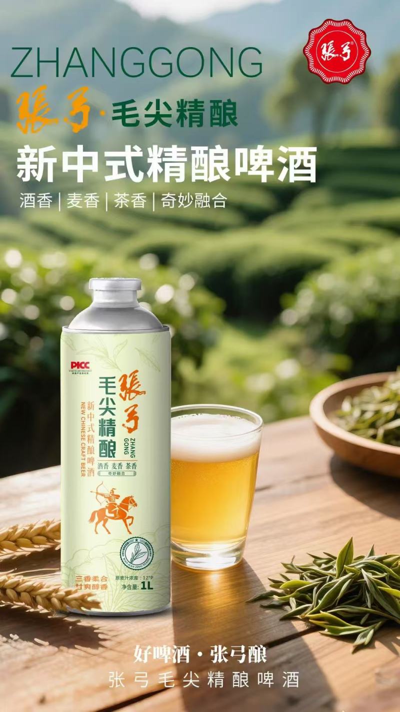 张工榴莲啤酒对接各种商超，量大从优，欢迎致电