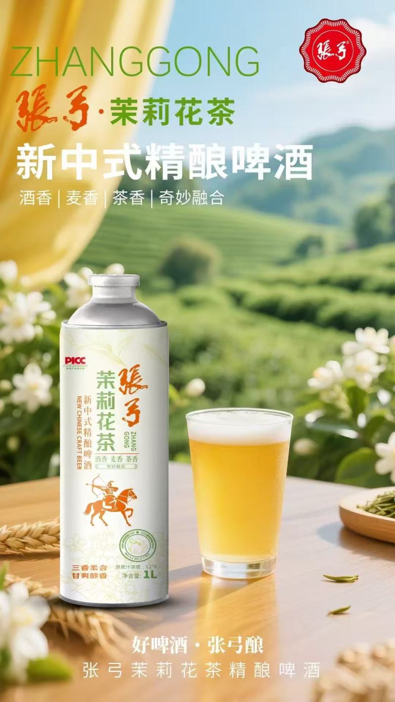 张工榴莲啤酒对接各种商超，量大从优，欢迎致电