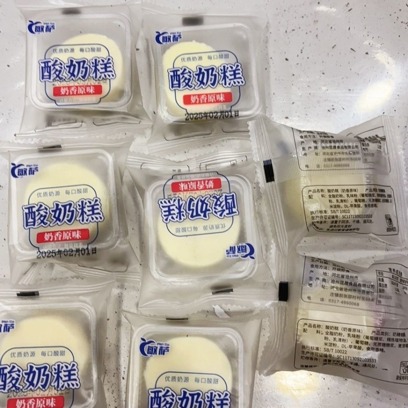 酸奶糕批发零售独立包装厂家
