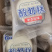 酸奶糕批发零售独立包装厂家