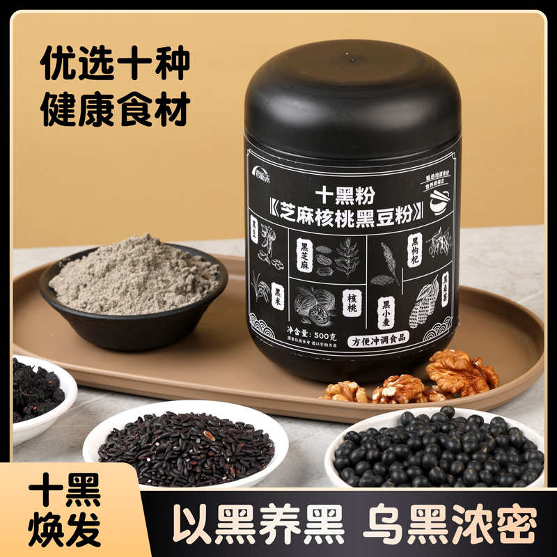 君栀禾九红粉-君栀禾十黑粉-君栀禾种子循环