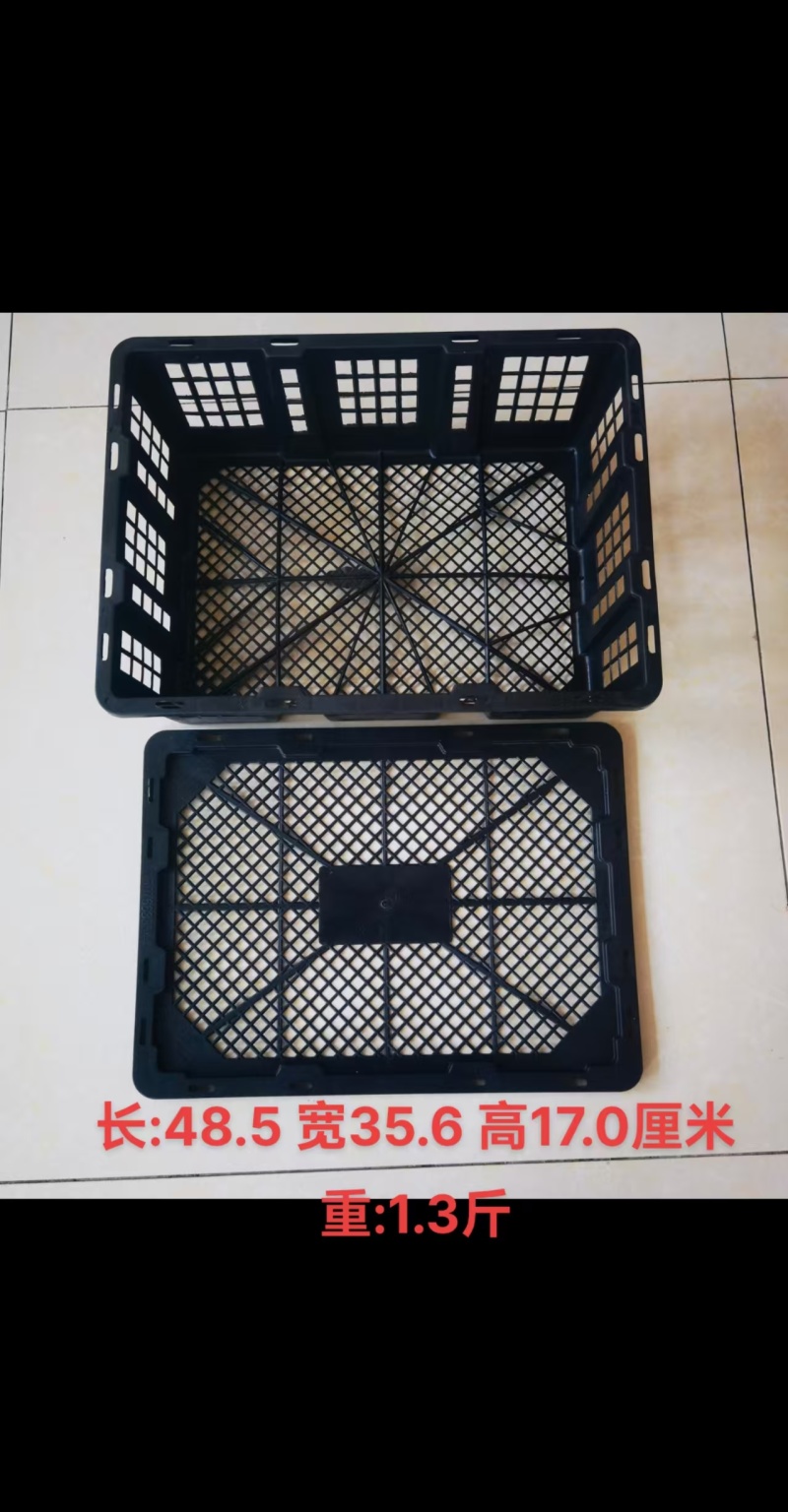 活禽筐