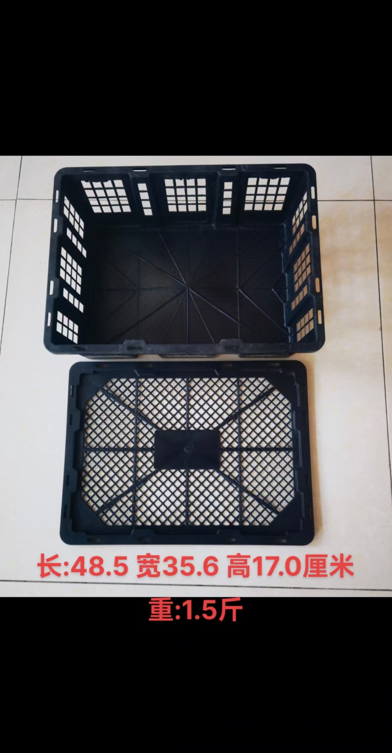 活禽筐