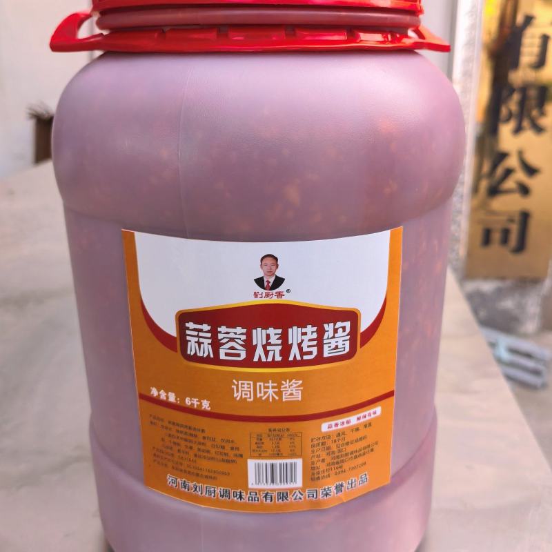 蒜蓉酱，蒜蓉辣酱，货量充足，对接原产地批发、零售，