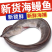 海南黑鳗鱼，活杀去骨大量供应，品质保障，接商超市场电商