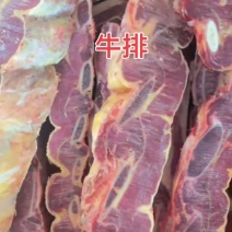 诚信商家，牛排，价格，质量，品质，信誉，欢迎视频看货