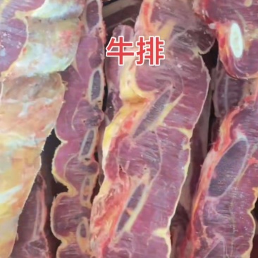 诚信商家，牛排，价格，质量，品质，信誉，欢迎视频看货