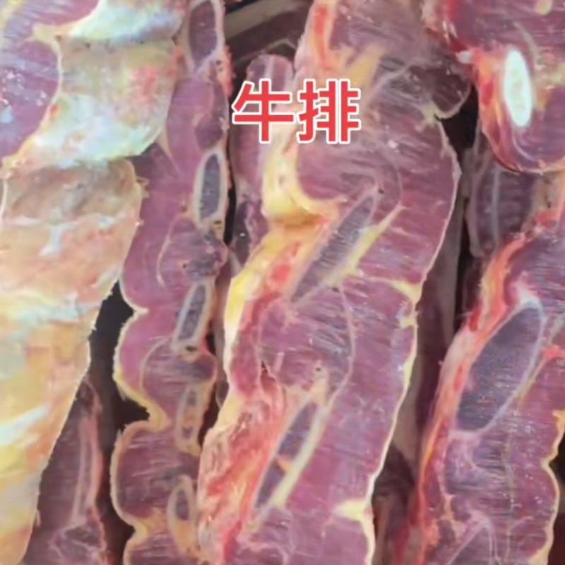 诚信商家，牛排，价格，质量，品质，信誉，欢迎视频看货
