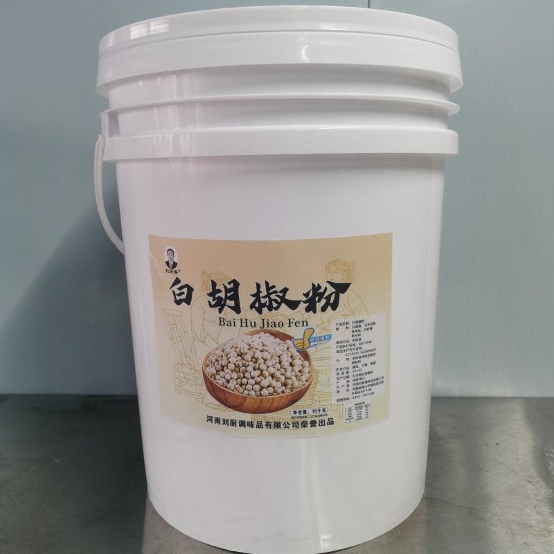 白胡椒粉，货量充足，原产地批发，对接零售批发商超，