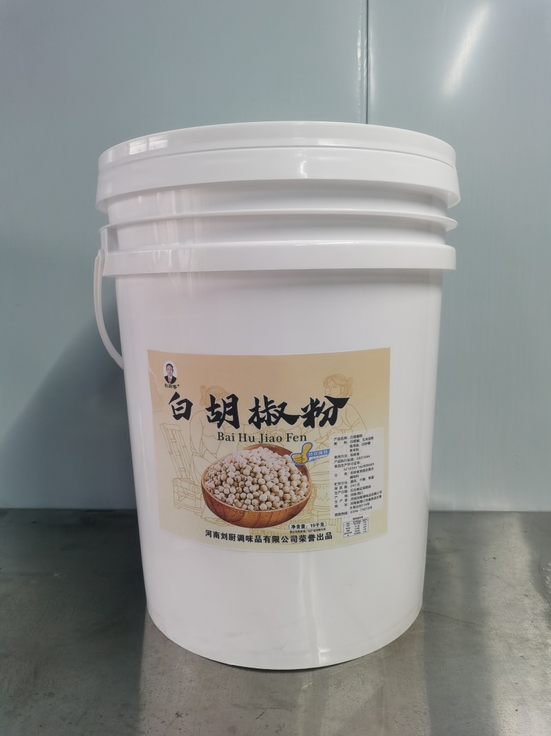 白胡椒粉，货量充足，原产地批发，对接零售批发商超，