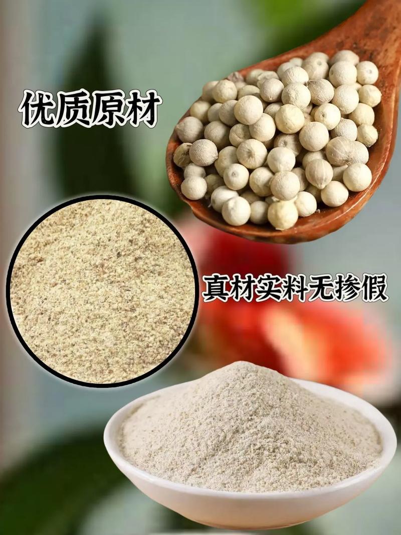 白胡椒粉，货量充足，原产地批发，对接零售批发商超，
