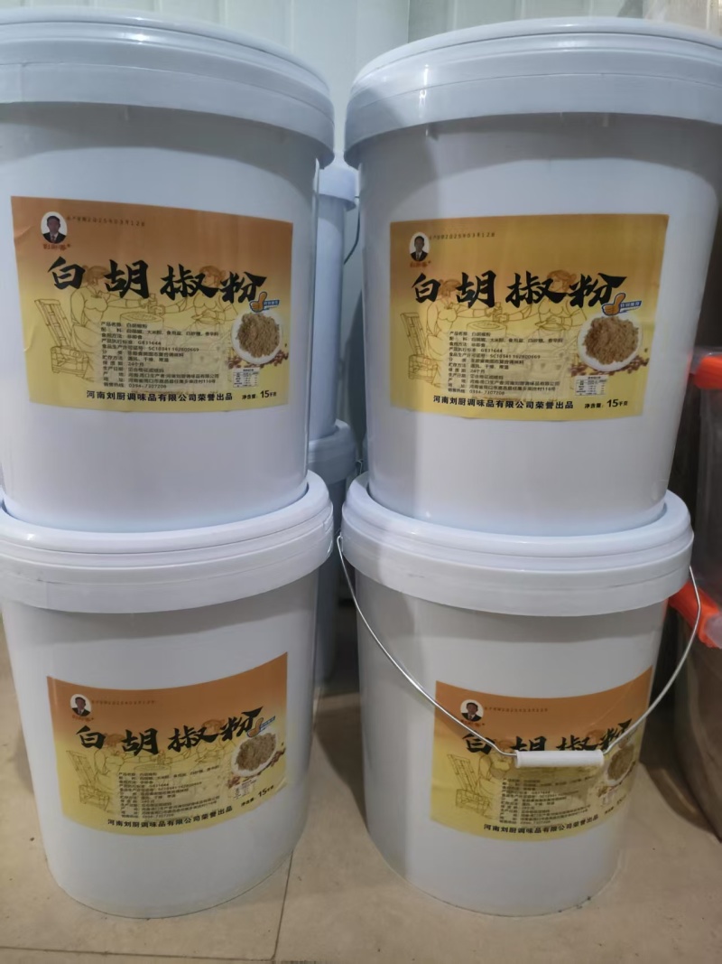 白胡椒粉，货量充足，原产地批发，对接零售批发商超，
