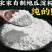 【百人下单】山东淀粉/高淀粉红薯/纯红薯粉/凉粉专用