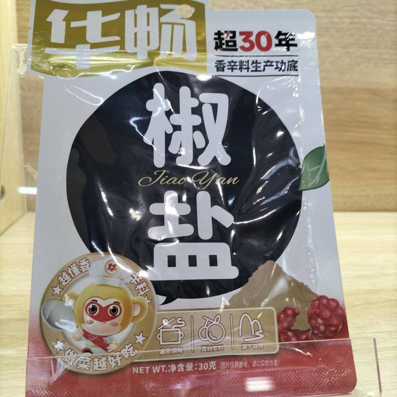 烧烤料大全，孜然粉，辣椒粉，椒盐，包子料，茶蛋料等都～～