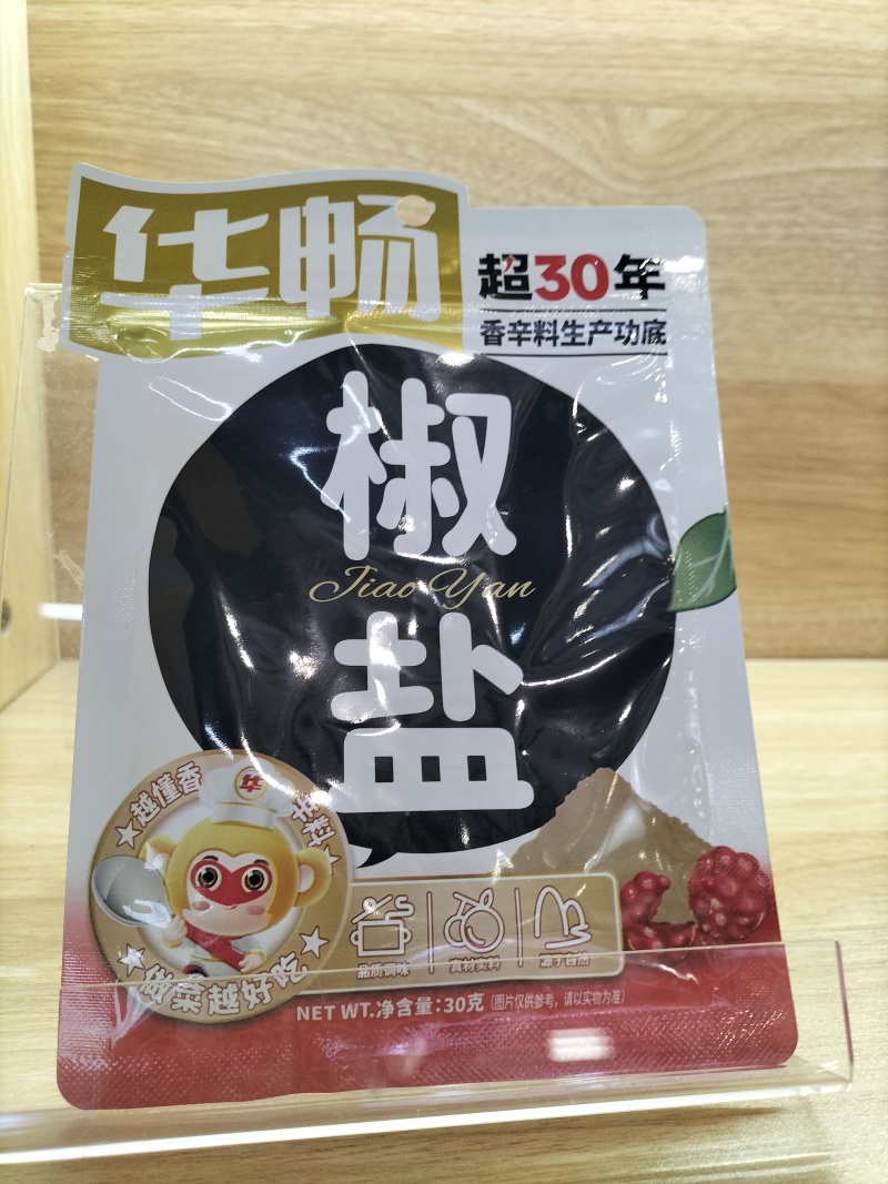 烧烤料大全，孜然粉，辣椒粉，椒盐，包子料，茶蛋料等都～～