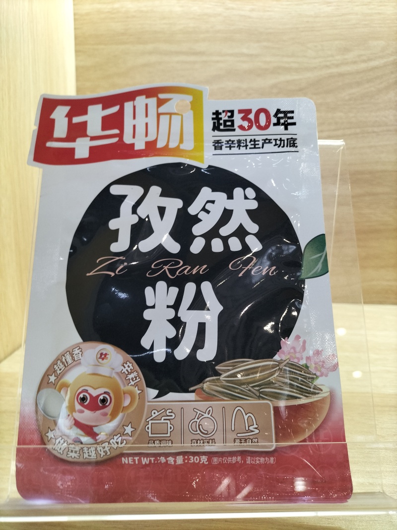 烧烤料大全，孜然粉，辣椒粉，椒盐，包子料，茶蛋料等都～～