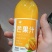 小瓶果汁