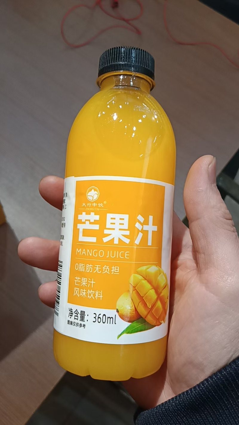 小瓶果汁