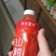 小瓶果汁