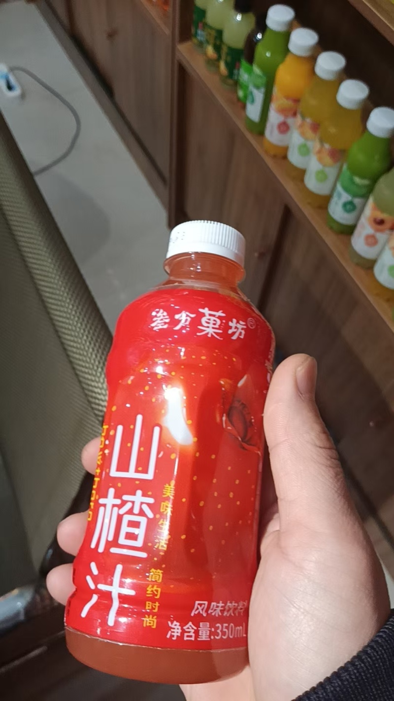小瓶果汁